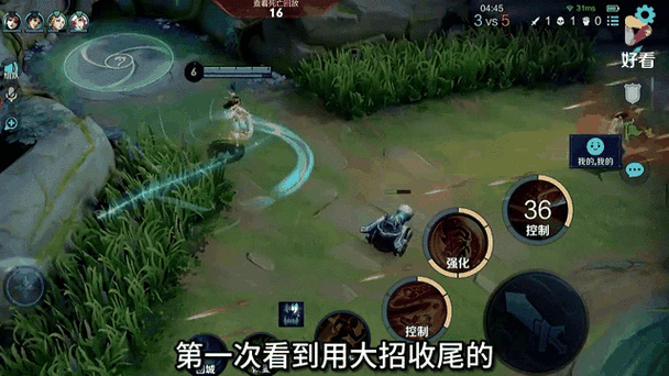 王者荣耀几点算新的一天截图3