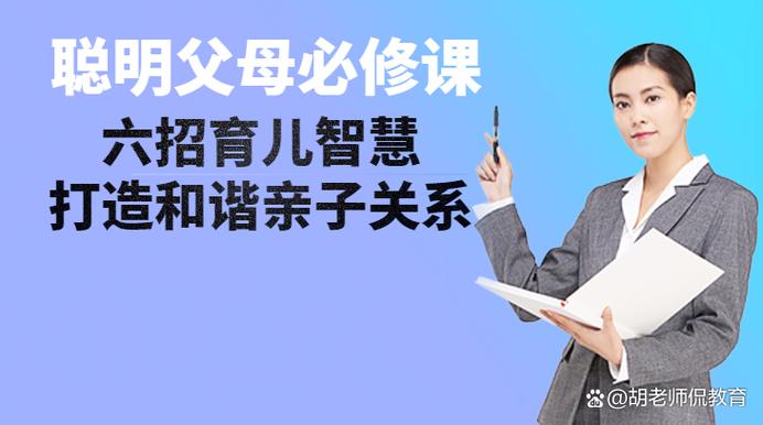 如何管理孩子玩手机的问题