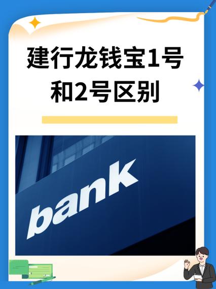 建行龙支付取消短信提醒