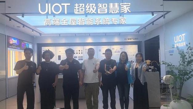uiot销售部 uiot销售部