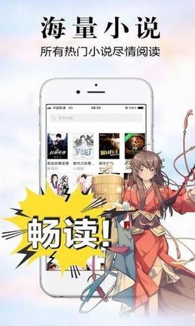 银杏FM安卓版截图3