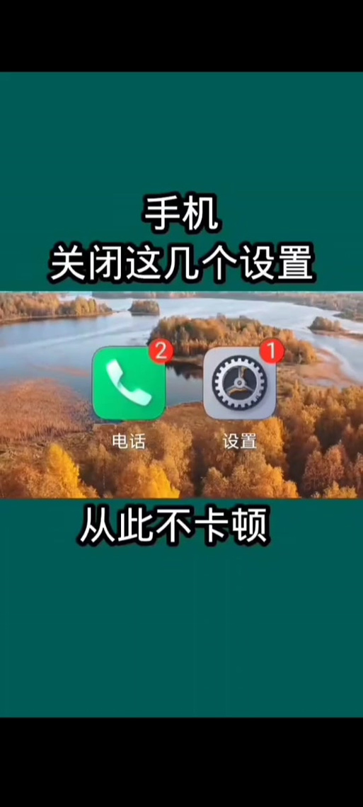 vivo手机未知来源在哪里设置截图3