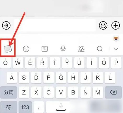 搜狗输入法界面变小了