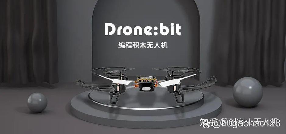 drone无人机新手教程