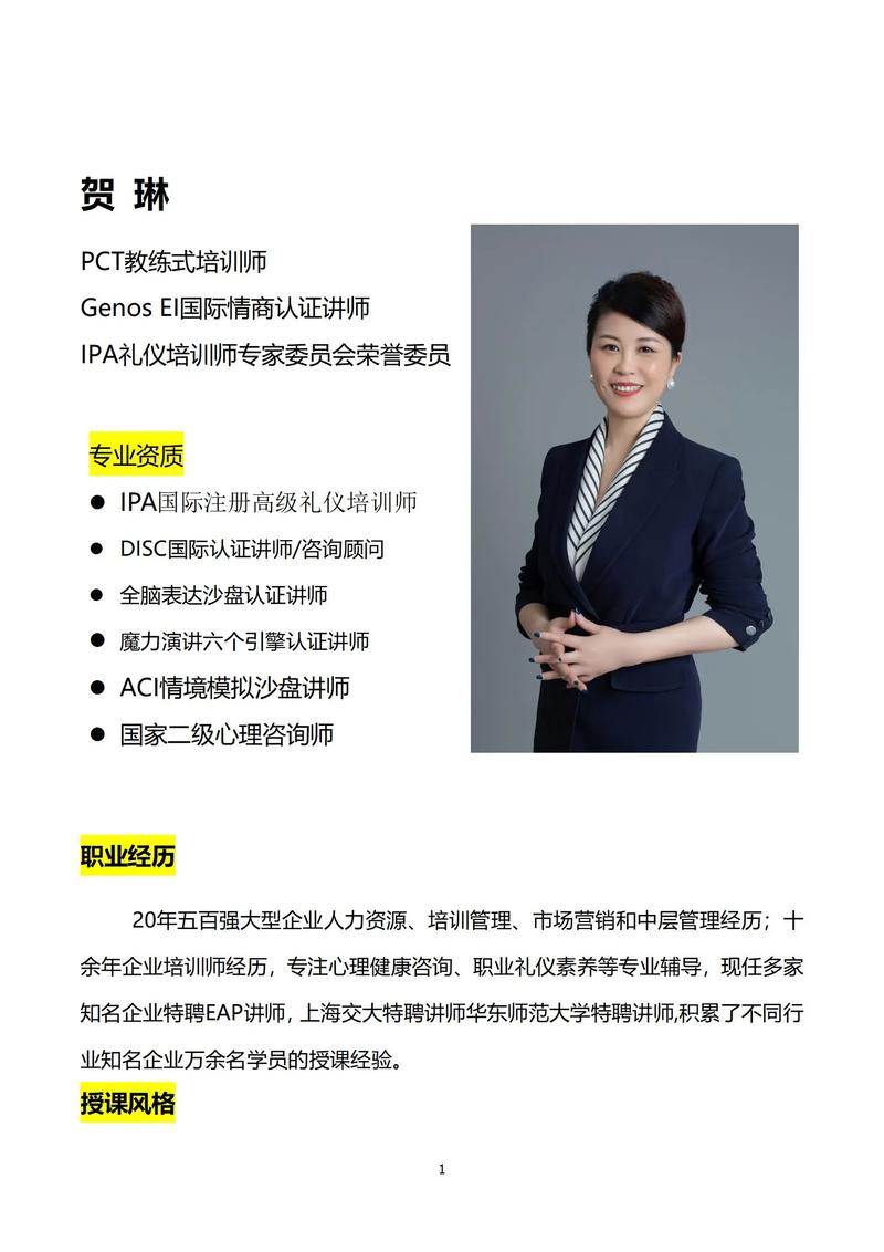 老师上课迟到被学生说怎么办