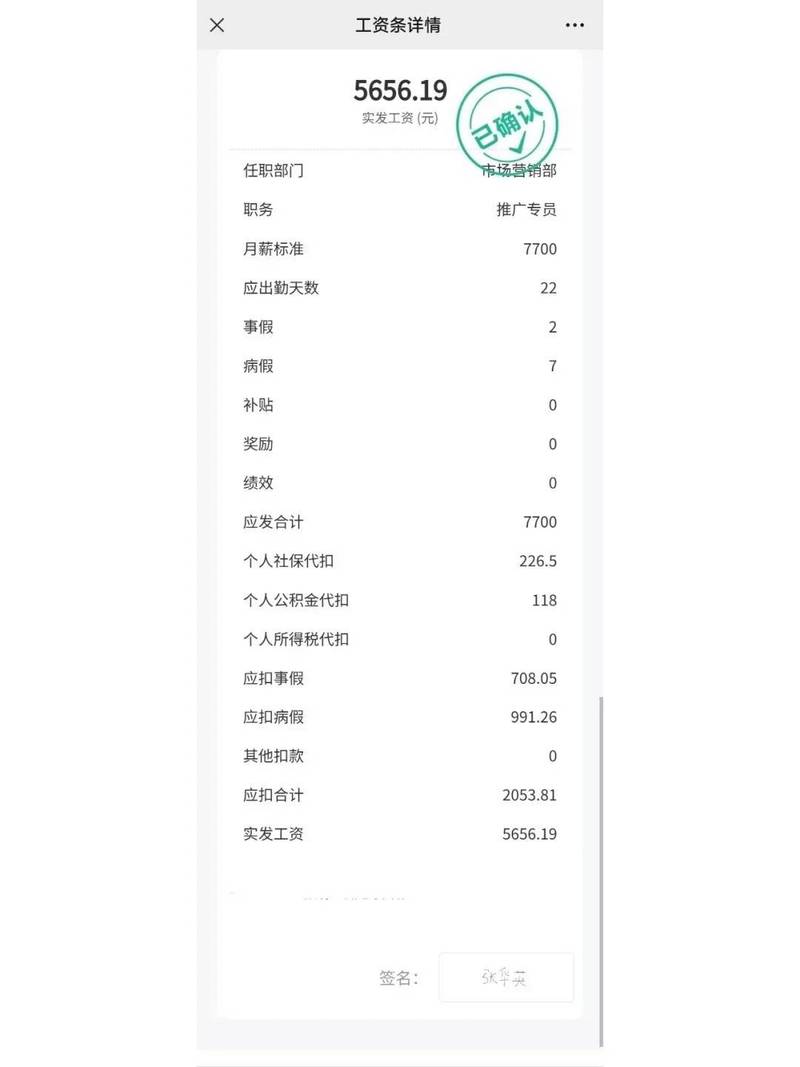 怎么删除工商银行卡转账记录