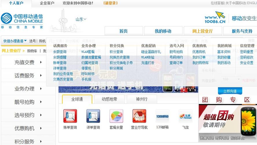 商城官方平台入口