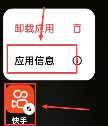 重新找回原来快手快手