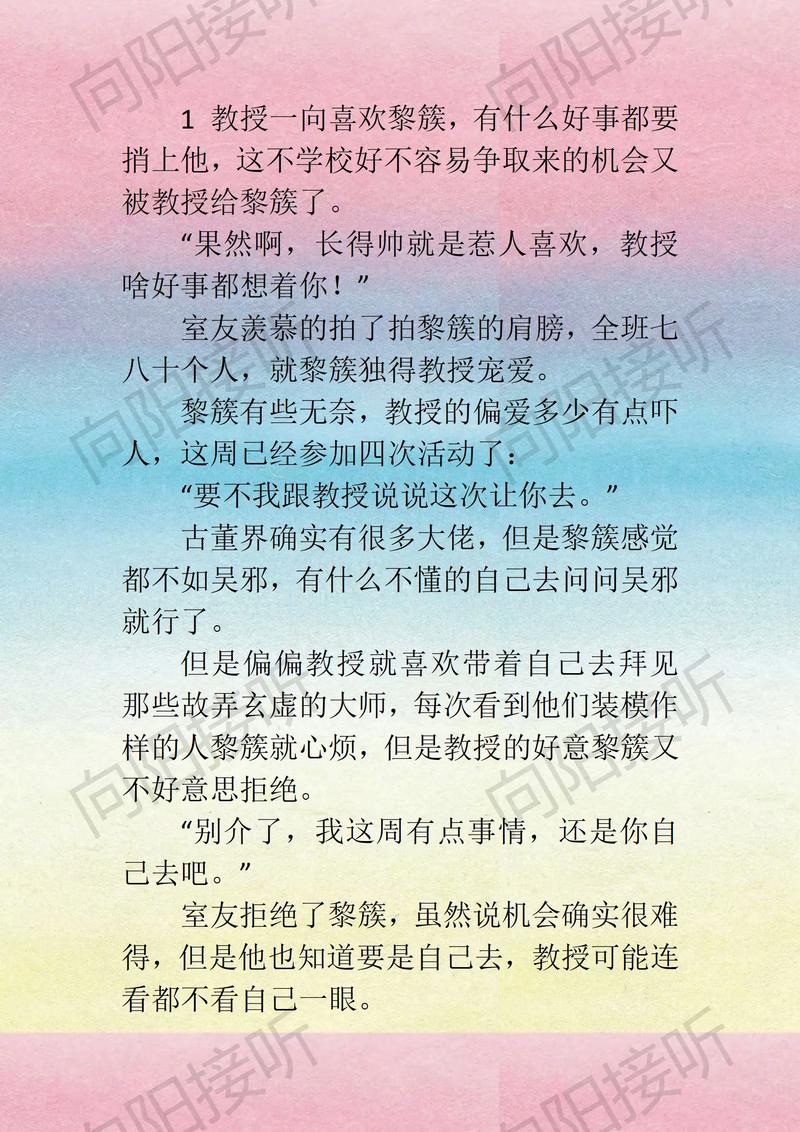 老福特小说官网版正版截图1