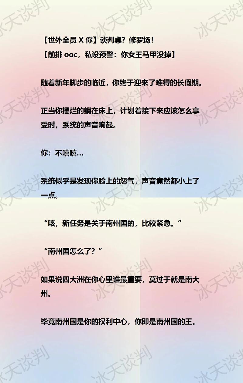 老福特小说官网版正版截图2