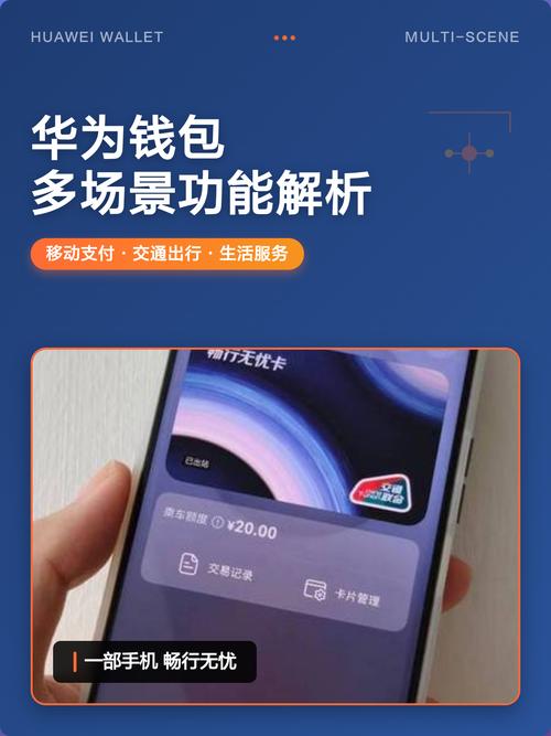 华为watch5怎么绑定支付宝