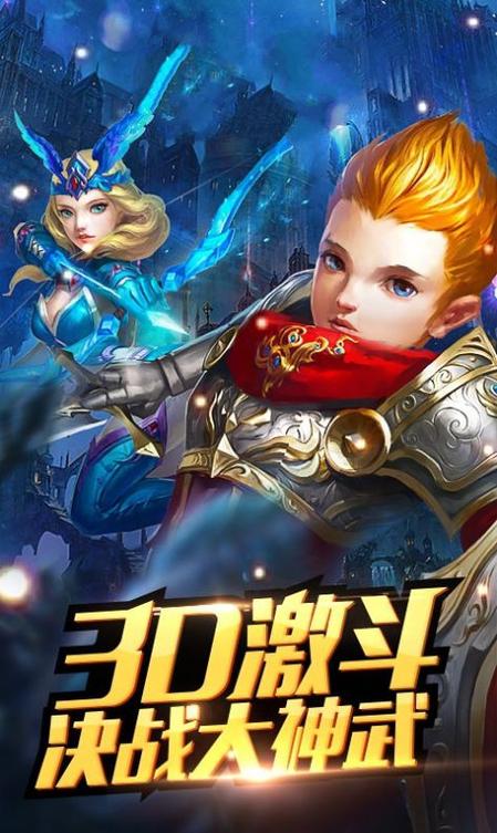 来触摸吧视频截图3