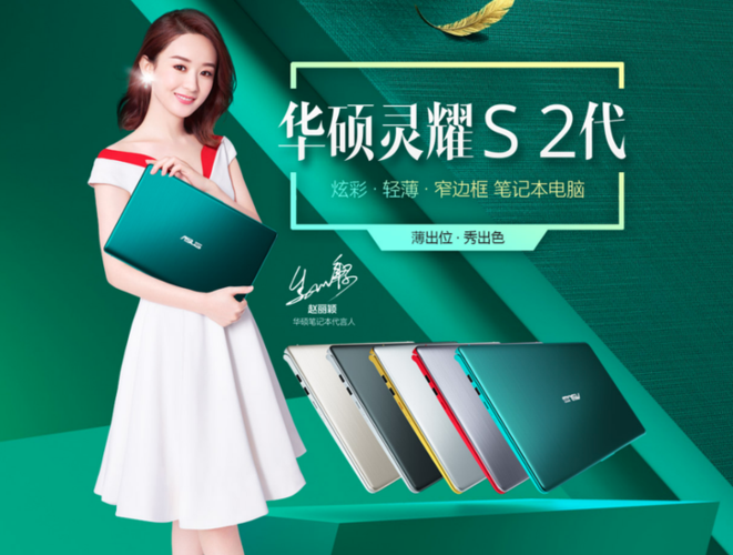 华硕商城靠谱吗 华硕商城靠谱吗