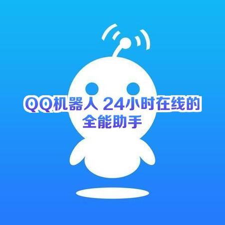 知道qq号怎么整他
