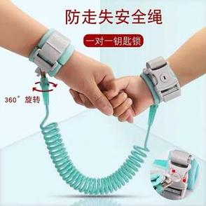 防走丢绳怎么打开