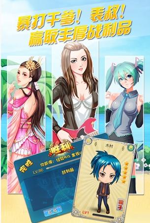拯救女神游戏