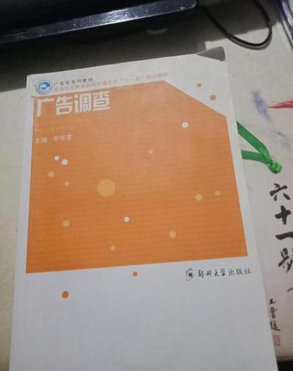 抖音里面的广告靠谱吗