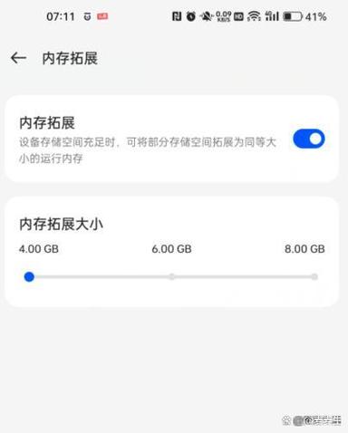 12g运存能用几年