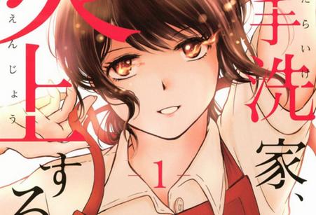 皮皮喵lite漫画截图2