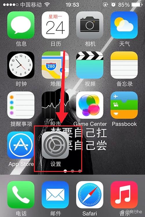苹果来电只响一声的原因截图1