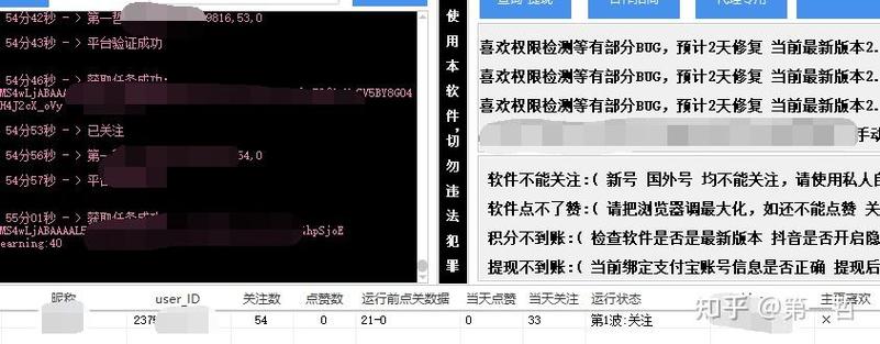 挂机赚钱0.5元