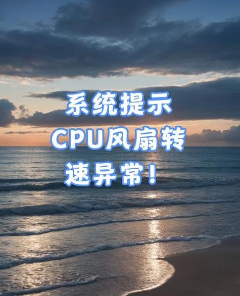 CPU风扇检测不到
