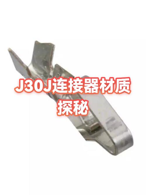 电视后面的音响插孔是什么材质