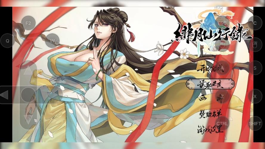 绯月仙行录1.282最新版本更新内容分享