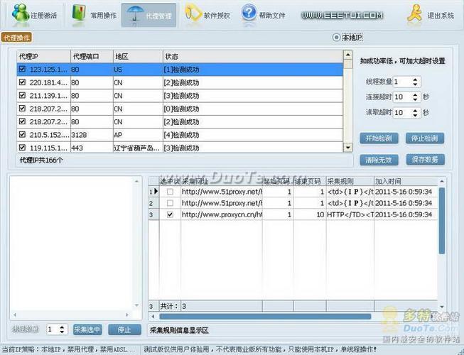 微博2019年旧版本下载