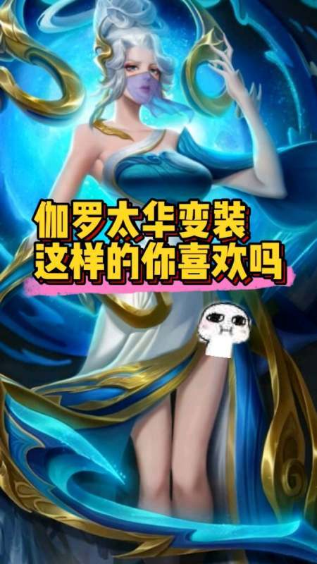 伽罗ドラえもんの脚法截图2