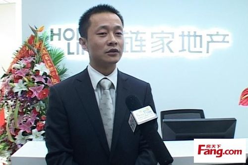 链家南京二手房源出售截图2