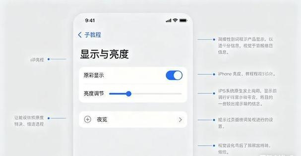 苹果手机开原彩好还是不开好