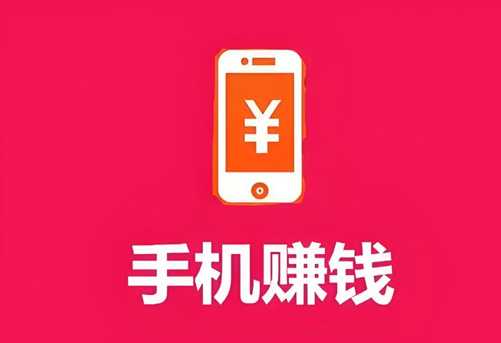 靠谱的打字赚钱软件截图3