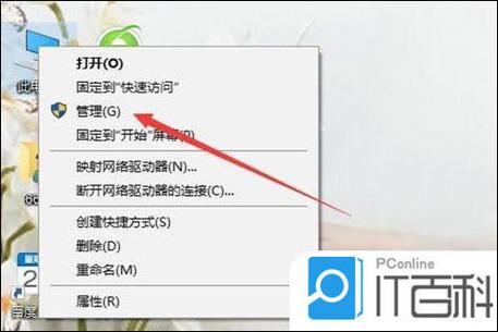 电脑怎么创建管理员用户