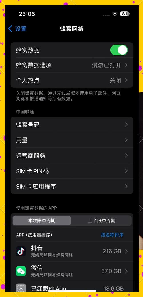忘记pins的解决方法截图3