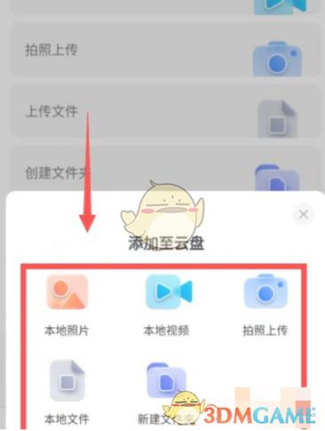 手机云盘别人能看到吗