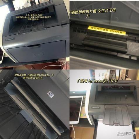 惠普打印机p1106怎么安装