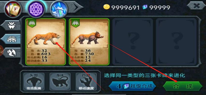 卡牌游戏无限资源版