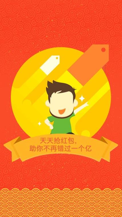 qq群抢红包机器人