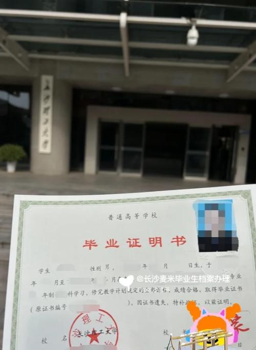 学位证没拿到的四个补救方法
