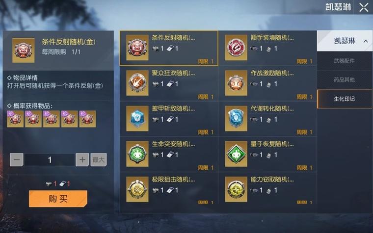 黎明觉醒cdk礼包码