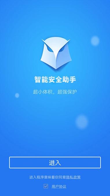 苹果手机怎么把电话记录设置隐私