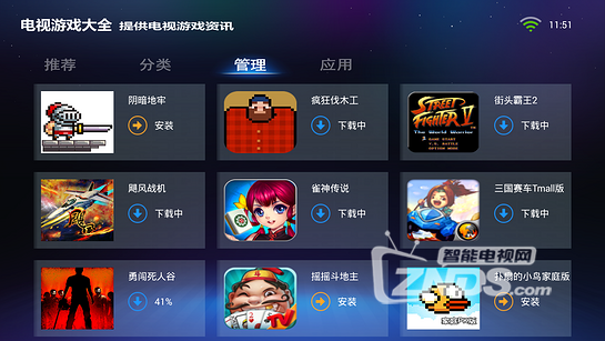 v站v1.4.9.1版本更新内容截图2