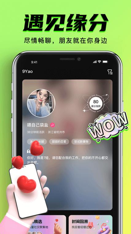 v站v1.4.9.1版本更新内容截图3