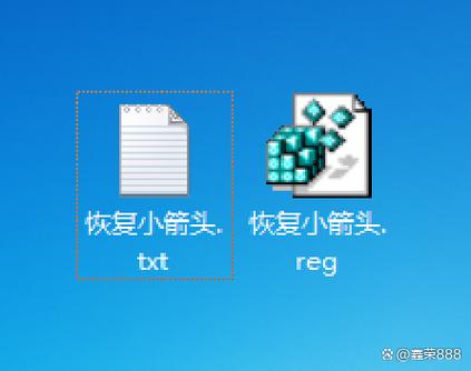 图标消失了怎么恢复