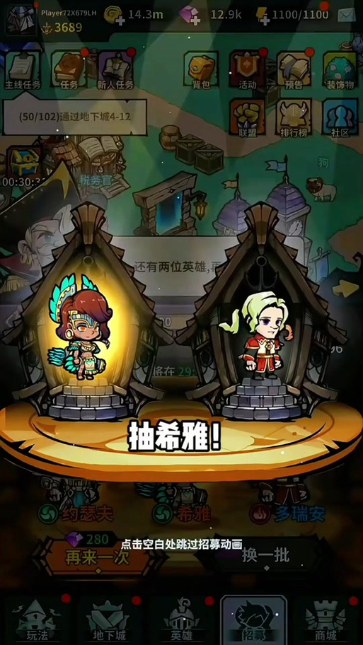 佣兵小镇折扣服