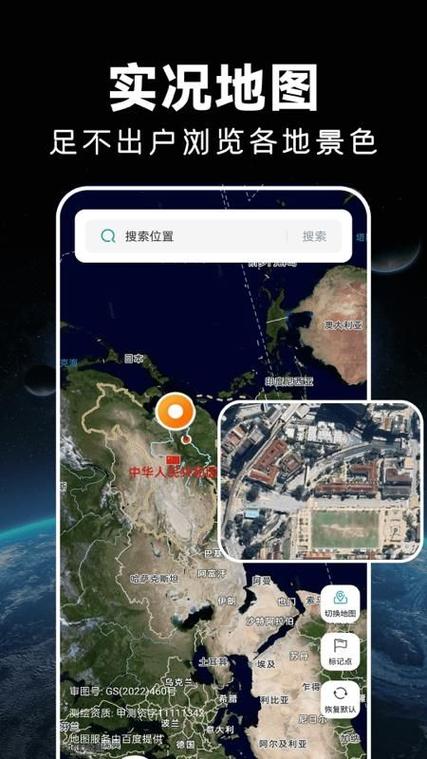 卫星实时轨迹查询 卫星实时轨迹查询