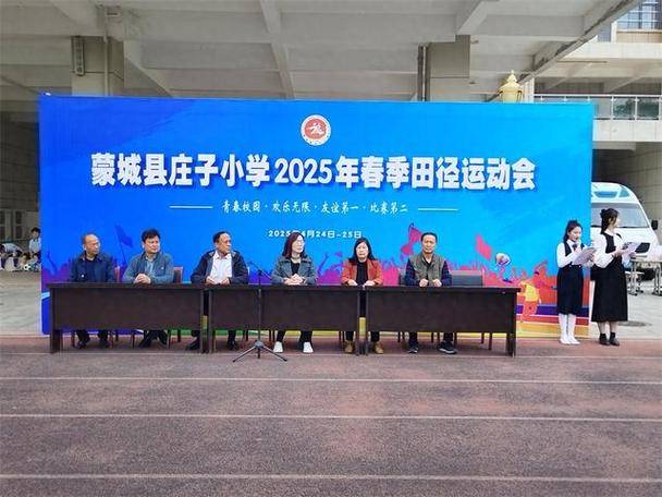 在学校的幸福生活沐阳