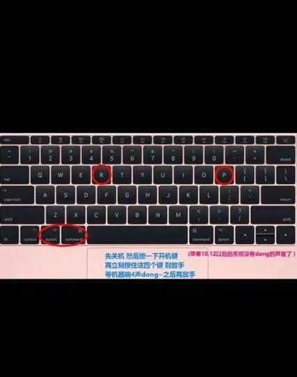 mac还原出厂设置