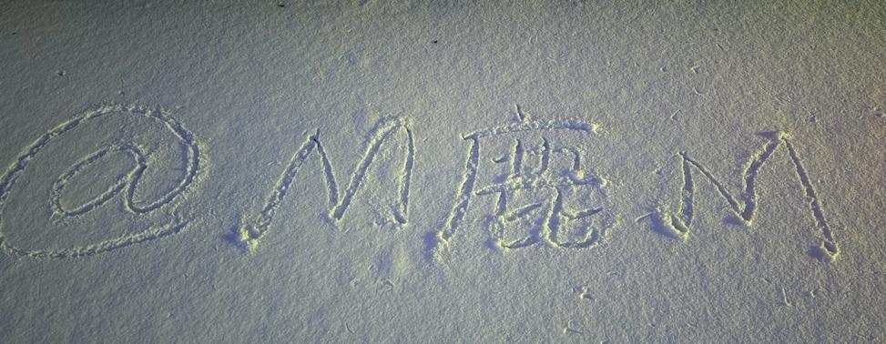 雪地写字生成器软件在线